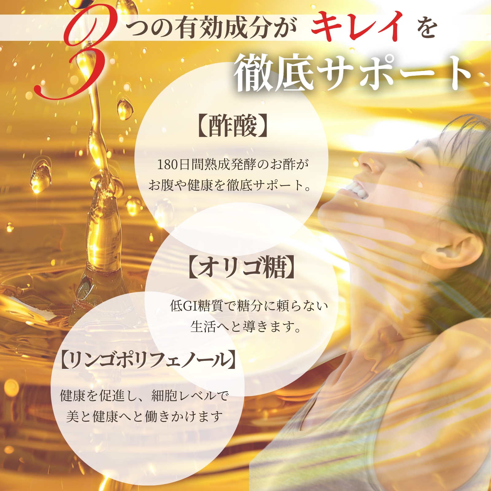 【スリムお試し30日分】定期便一般｜初回980円、2回目以降3480円(税抜)