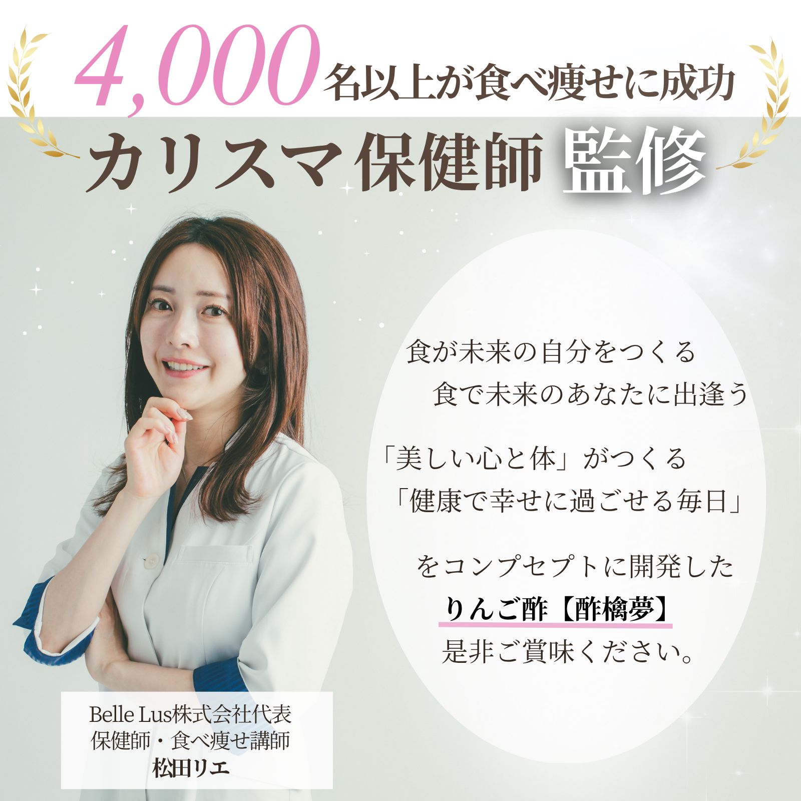 【スリムお試し30日分】定期便一般｜初回980円、2回目以降3480円(税抜)