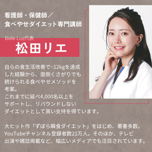 【スリムお試し30日分】定期便一般｜初回980円、2回目以降3480円(税抜) 酢檎夢