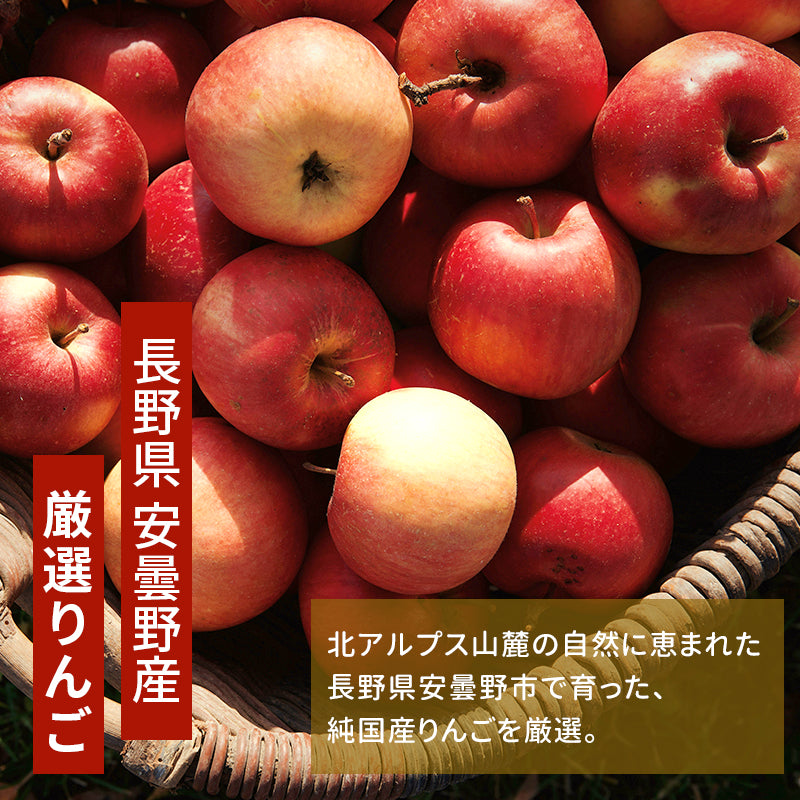 【スリムお試し30日分】定期便一般｜初回980円、2回目以降3480円(税抜) 酢檎夢