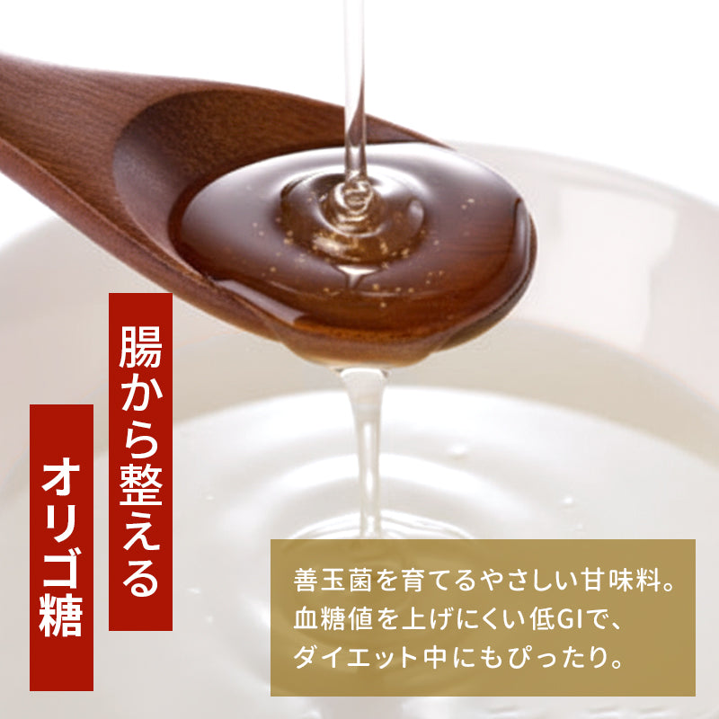 【スリムお試し30日分】定期便一般｜初回980円、2回目以降3480円(税抜) 酢檎夢