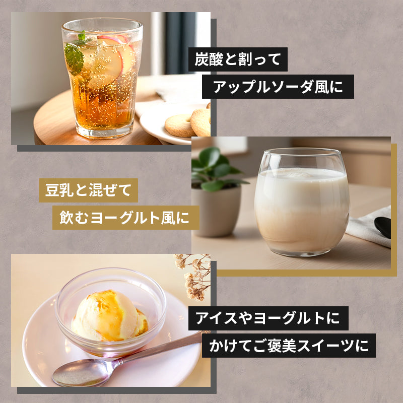 【スリムお試し30日分】定期便一般｜初回980円、2回目以降3480円(税抜) 酢檎夢