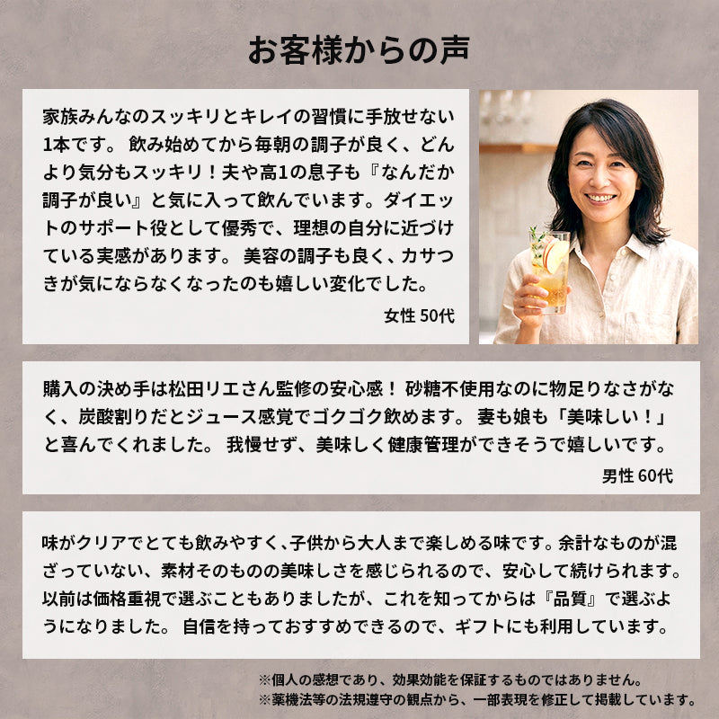 【スリムお試し30日分】定期便一般｜初回980円、2回目以降3480円(税抜) 酢檎夢